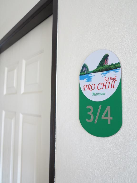 Pro Chill Krabi Guesthouse מראה חיצוני תמונה